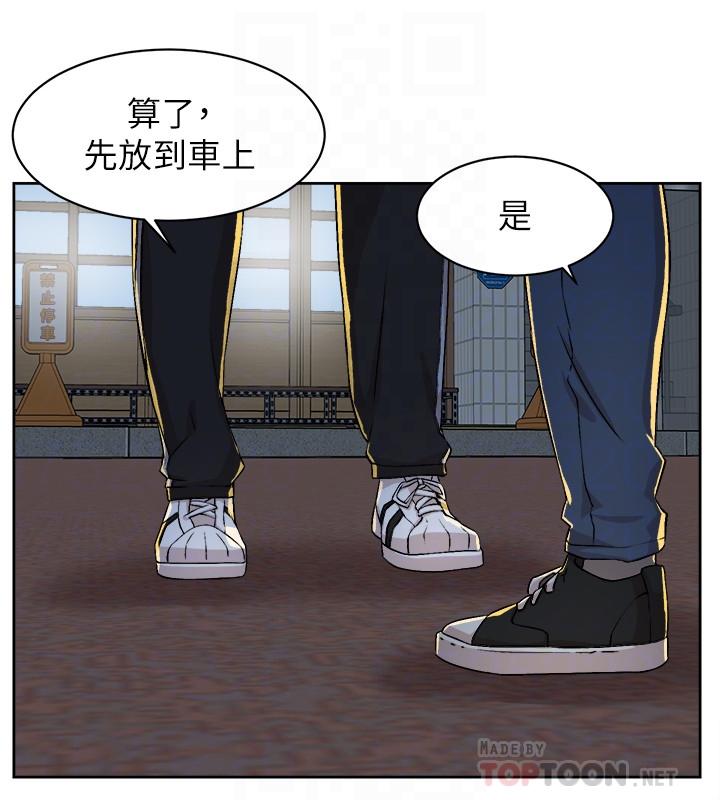 《她的高跟鞋(无删减)》漫画 第127話-偷偷探望真宇