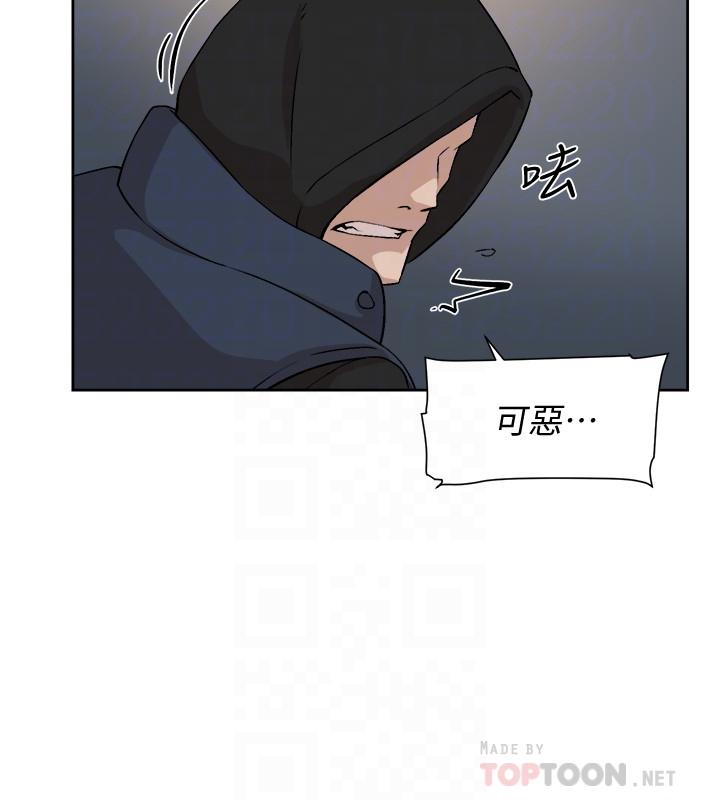 《她的高跟鞋(无删减)》漫画 第127話-偷偷探望真宇