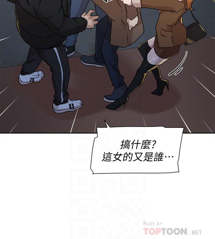 《她的高跟鞋(无删减)》漫画 第127話-偷偷探望真宇