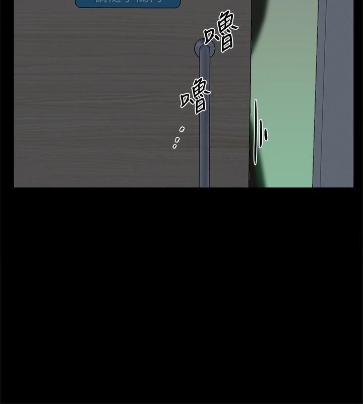 《她的高跟鞋(无删减)》漫画 第127話-偷偷探望真宇