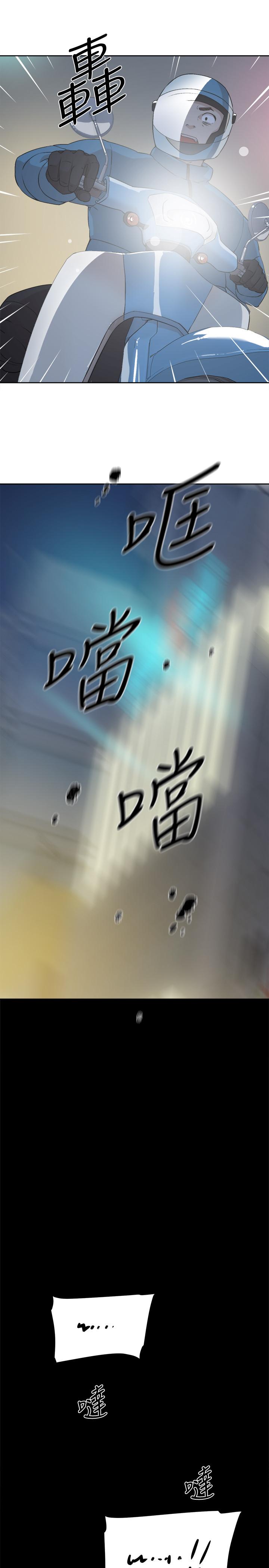 《她的高跟鞋(无删减)》漫画 第127話-偷偷探望真宇