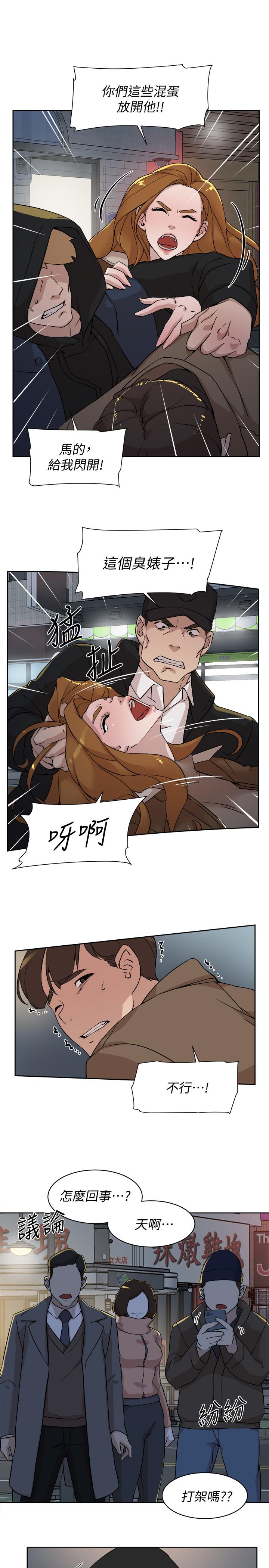 《她的高跟鞋(无删减)》漫画 第127話-偷偷探望真宇