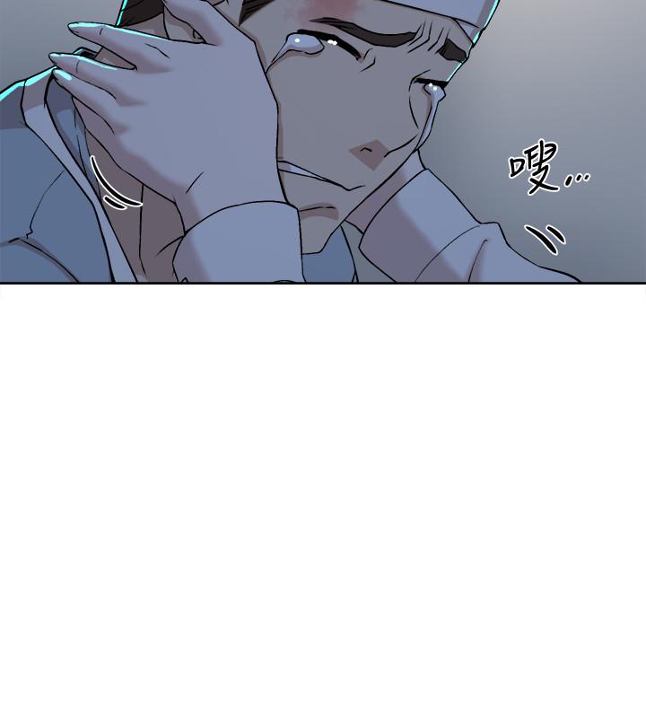 《她的高跟鞋(无删减)》漫画 第128話-讓我徹底滿足