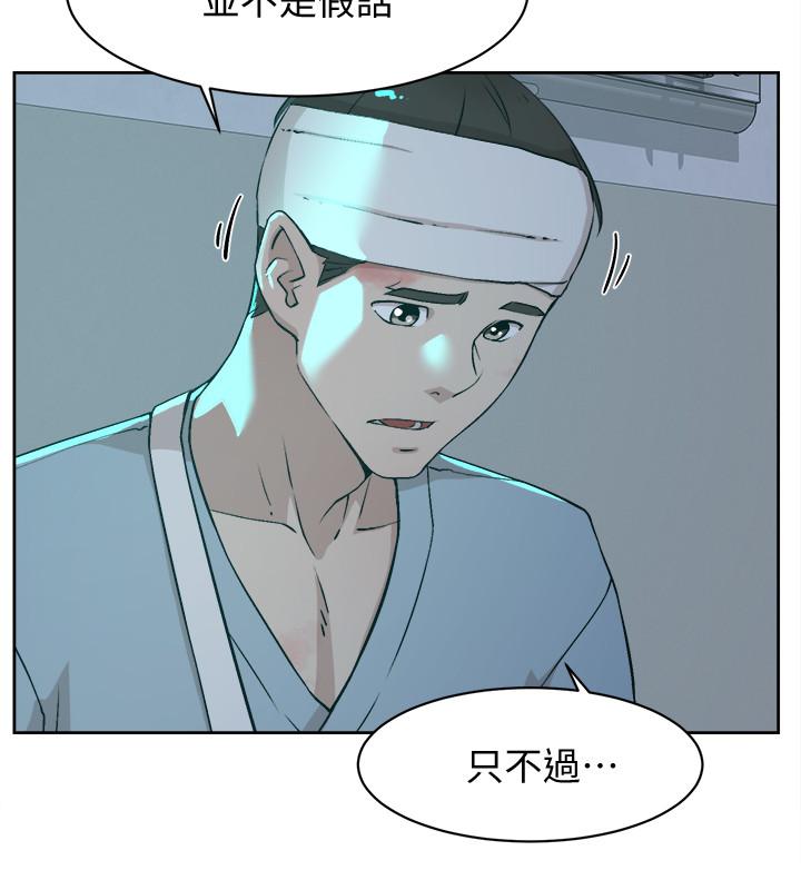 《她的高跟鞋(无删减)》漫画 第128話-讓我徹底滿足