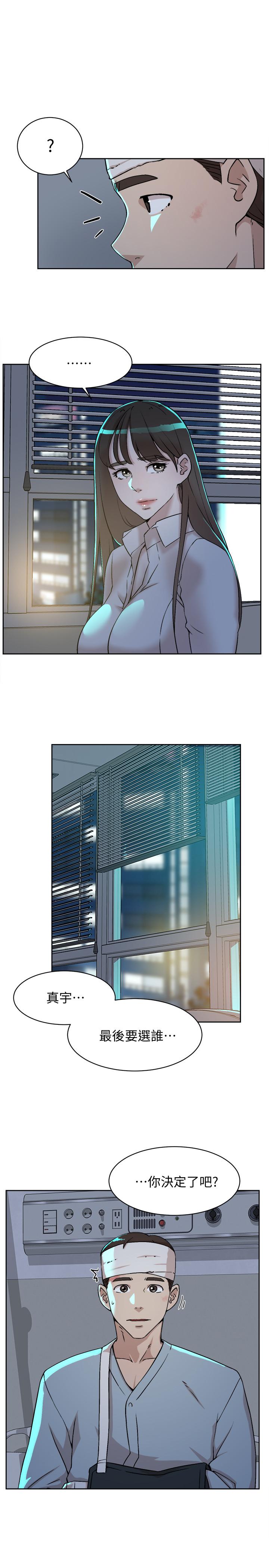 《她的高跟鞋(无删减)》漫画 第128話-讓我徹底滿足