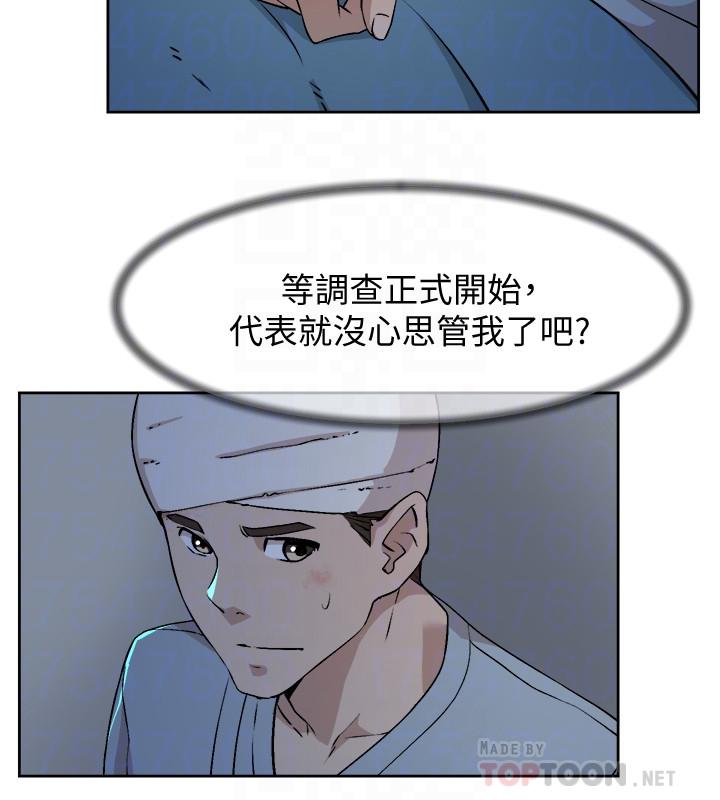 《她的高跟鞋(无删减)》漫画 第128話-讓我徹底滿足