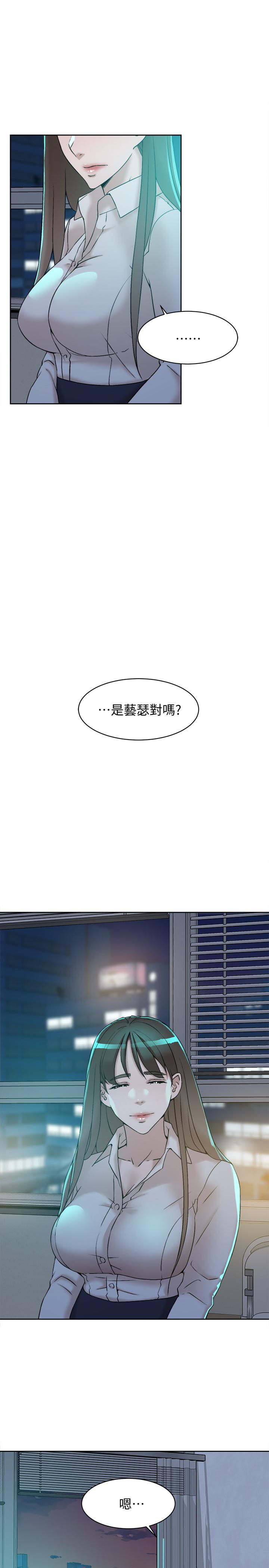 《她的高跟鞋(无删减)》漫画 第128話-讓我徹底滿足