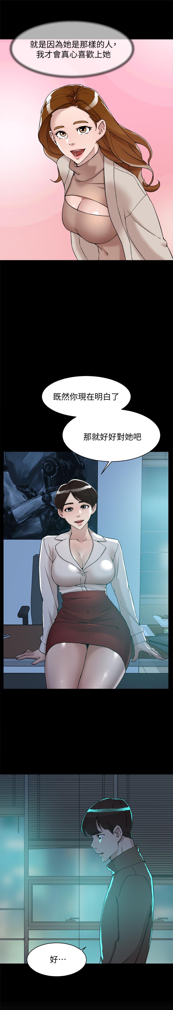 《她的高跟鞋(无删减)》漫画 第128話-讓我徹底滿足