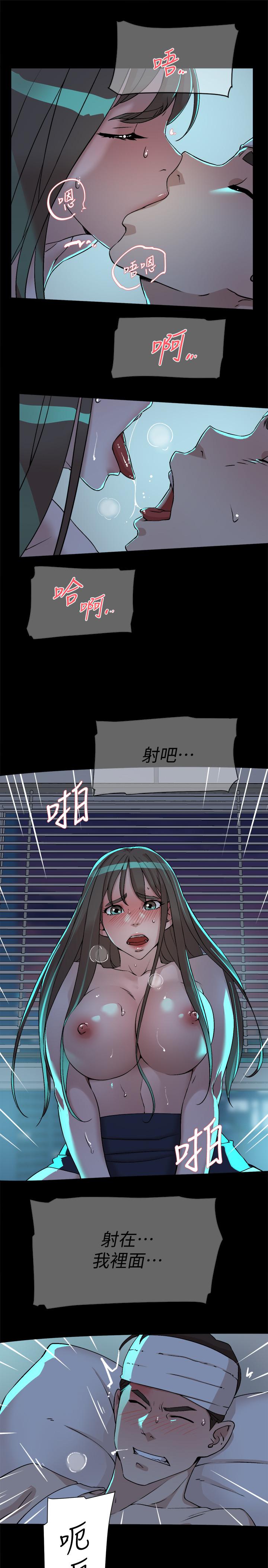 《她的高跟鞋(无删减)》漫画 第129話-難忘激情夜