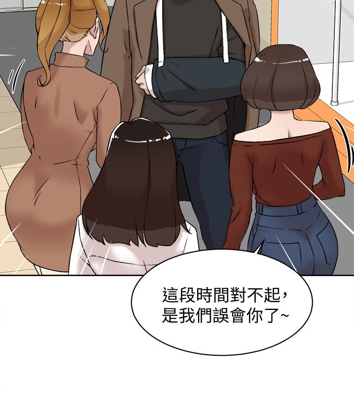 《她的高跟鞋(无删减)》漫画 第129話-難忘激情夜