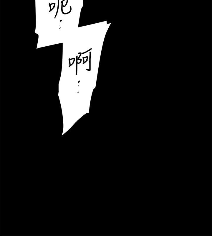 《她的高跟鞋(无删减)》漫画 第129話-難忘激情夜