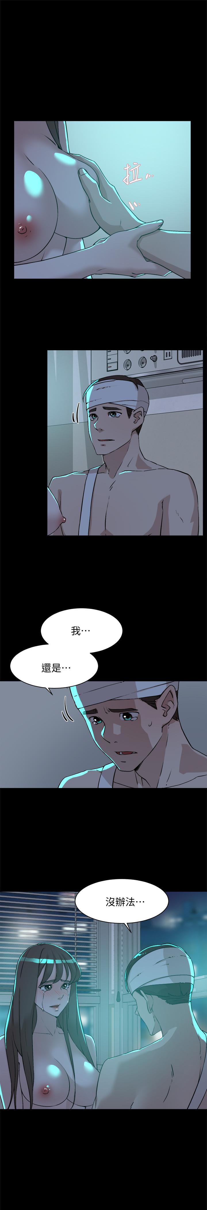 《她的高跟鞋(无删减)》漫画 第129話-難忘激情夜