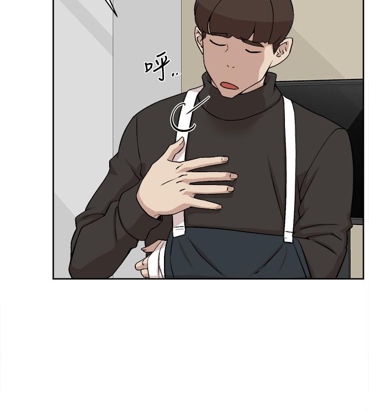 《她的高跟鞋(无删减)》漫画 第130話-準備的cosplay驚喜