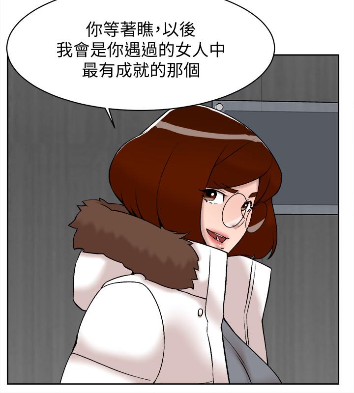 《她的高跟鞋(无删减)》漫画 第130話-準備的cosplay驚喜