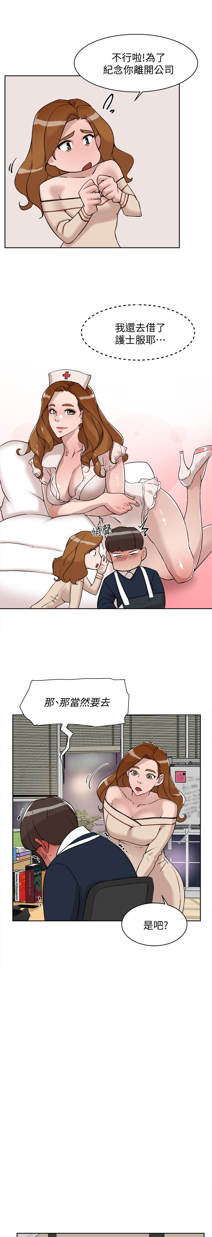 《她的高跟鞋(无删减)》漫画 第130話-準備的cosplay驚喜