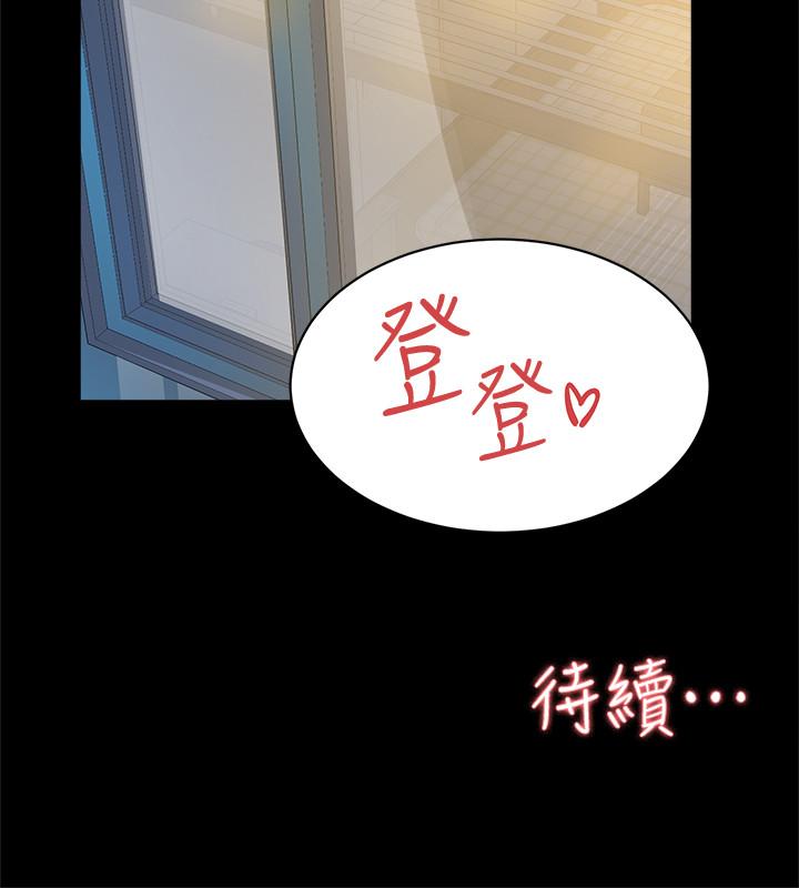 《她的高跟鞋(无删减)》漫画 第130話-準備的cosplay驚喜