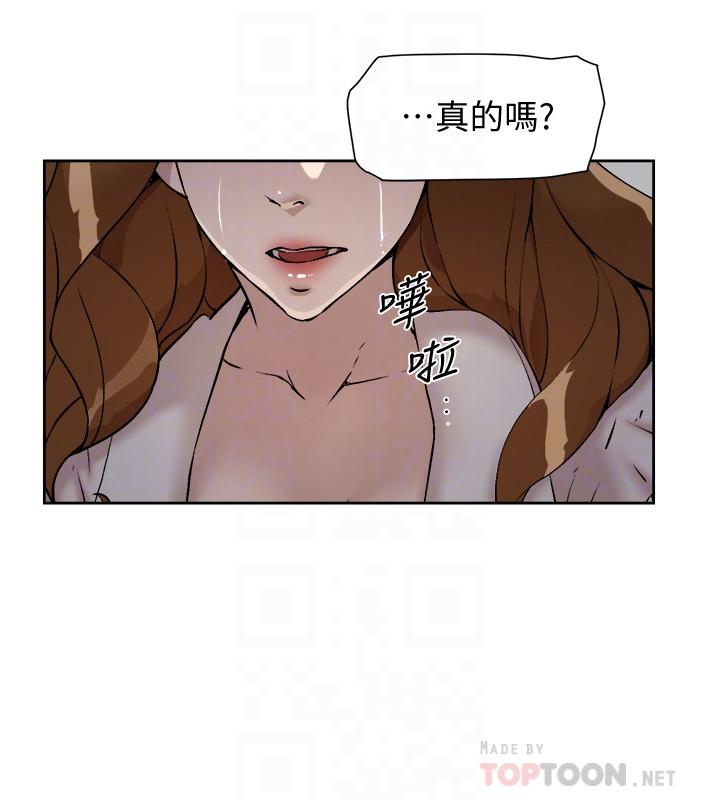《她的高跟鞋(无删减)》漫画 第131話-實習生活終於迎來終點