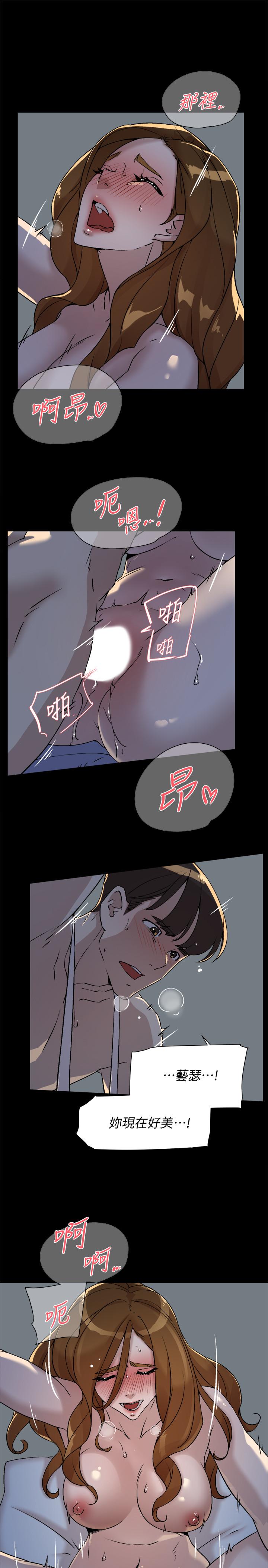 《她的高跟鞋(无删减)》漫画 第131話-實習生活終於迎來終點