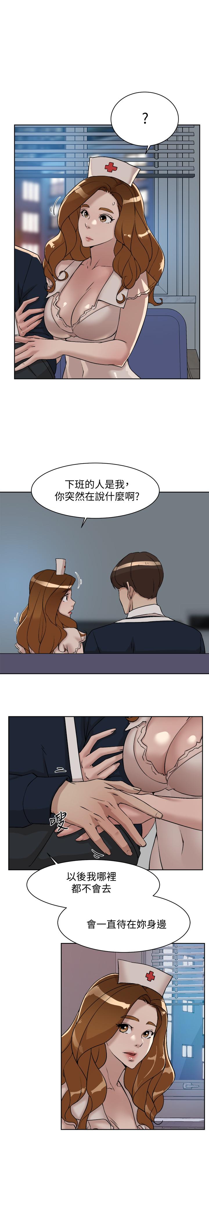 《她的高跟鞋(无删减)》漫画 第131話-實習生活終於迎來終點