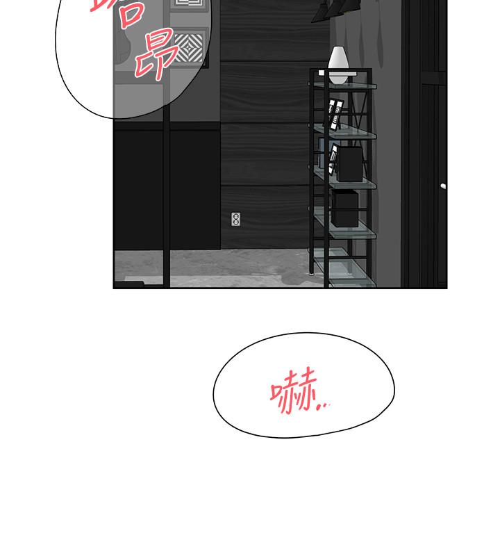 《她的高跟鞋(无删减)》漫画 第132話-再見，我的愛