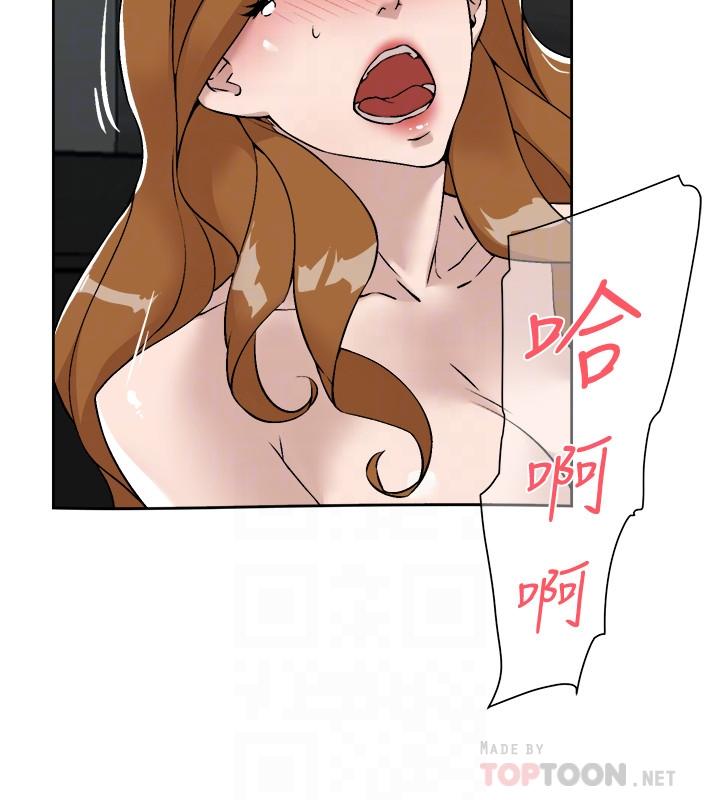 《她的高跟鞋(无删减)》漫画 第132話-再見，我的愛