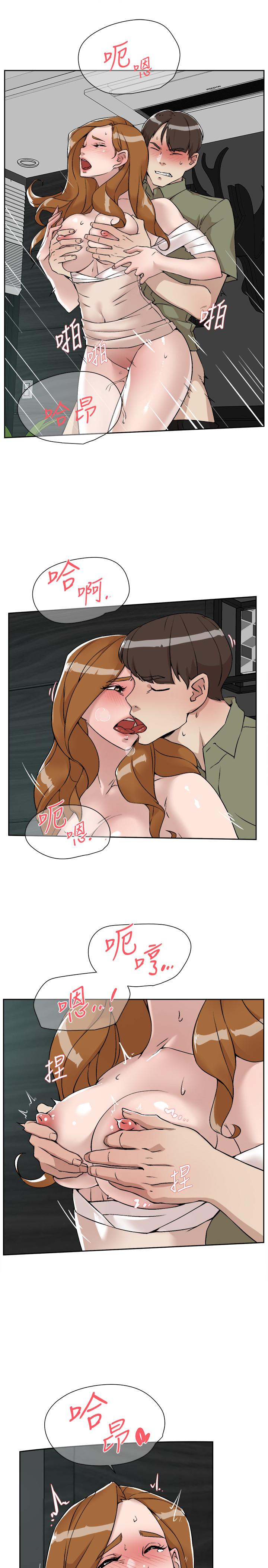《她的高跟鞋(无删减)》漫画 第132話-再見，我的愛