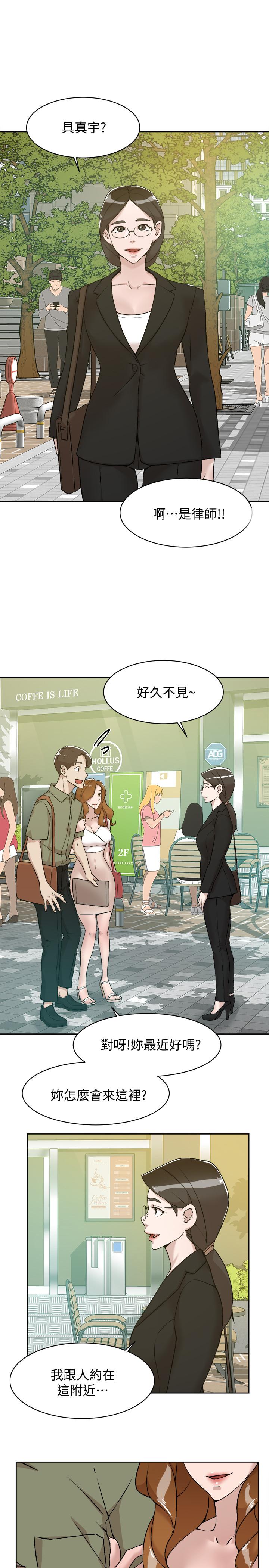 《她的高跟鞋(无删减)》漫画 第132話-再見，我的愛