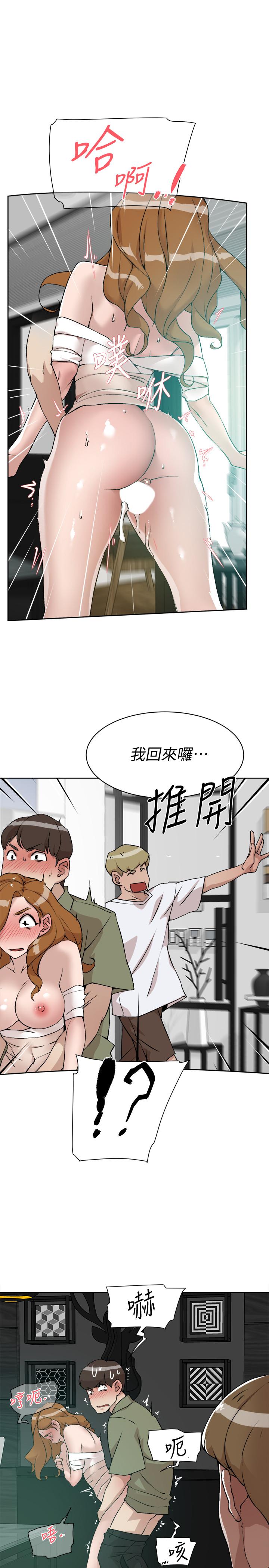 《她的高跟鞋(无删减)》漫画 第132話-再見，我的愛