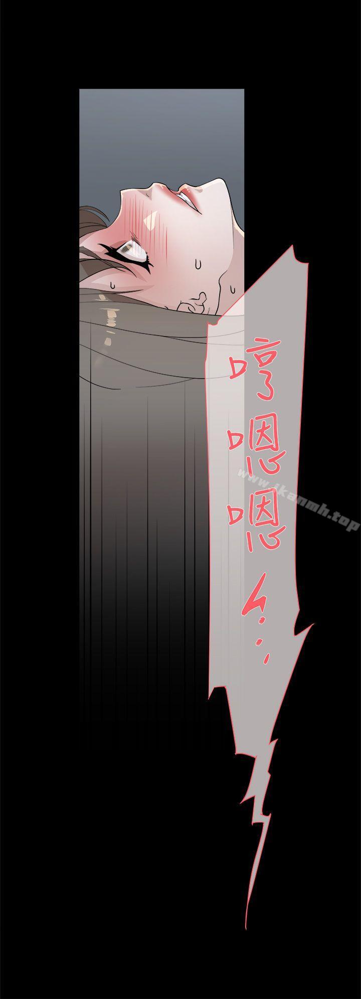 《她的高跟鞋(无删减)》漫画 第67話-和世潤截然不同的第一次
