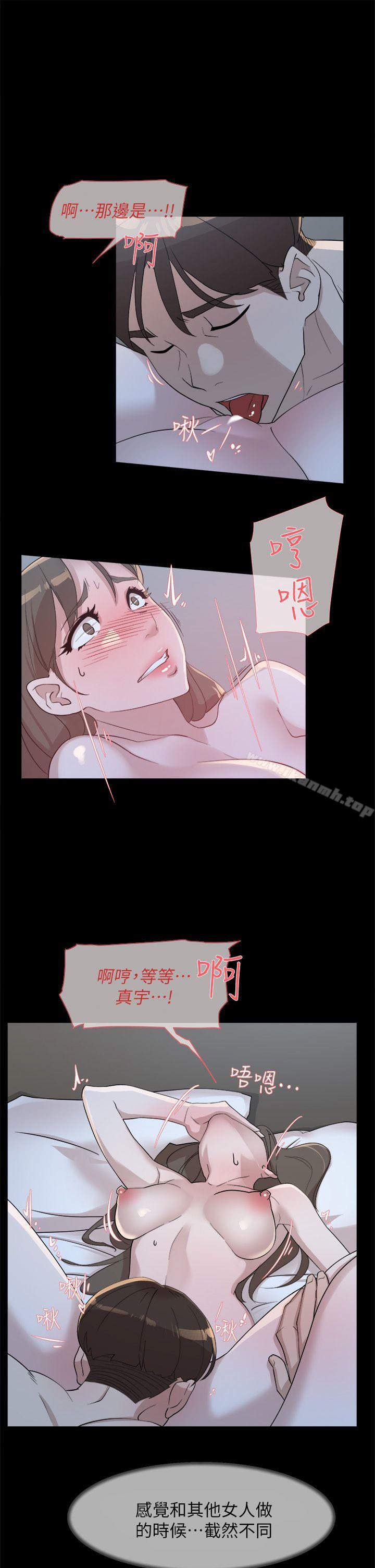 《她的高跟鞋(无删减)》漫画 第67話-和世潤截然不同的第一次