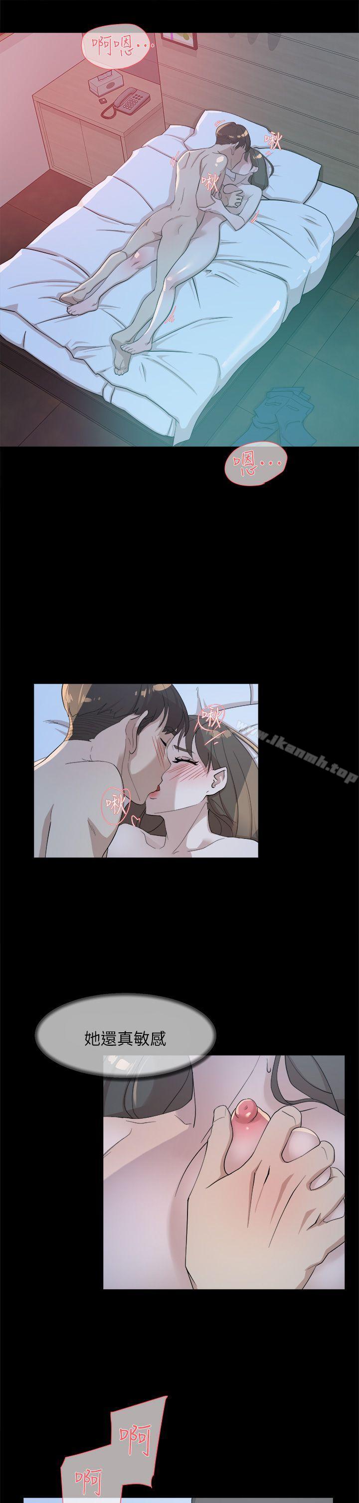 《她的高跟鞋(无删减)》漫画 第67話-和世潤截然不同的第一次