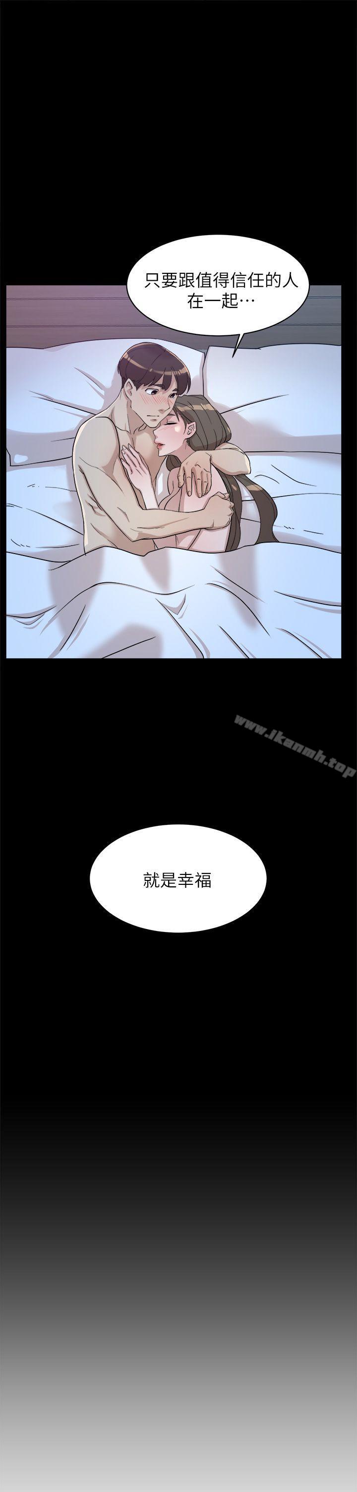 《她的高跟鞋(无删减)》漫画 第67話-和世潤截然不同的第一次
