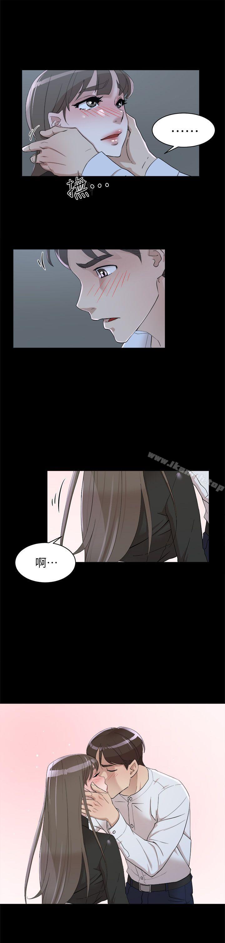 《她的高跟鞋(无删减)》漫画 第67話-和世潤截然不同的第一次