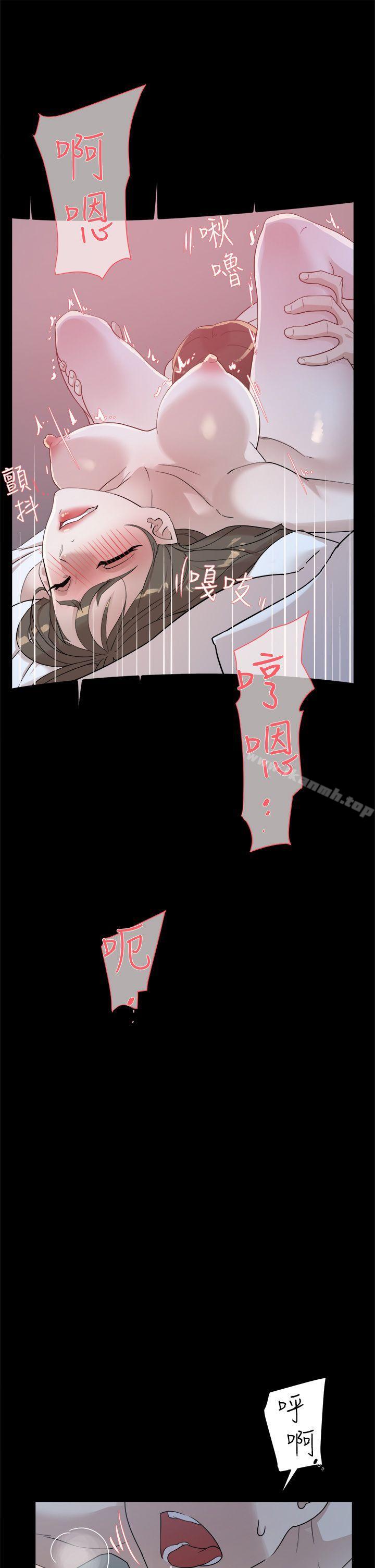 《她的高跟鞋(无删减)》漫画 第67話-和世潤截然不同的第一次