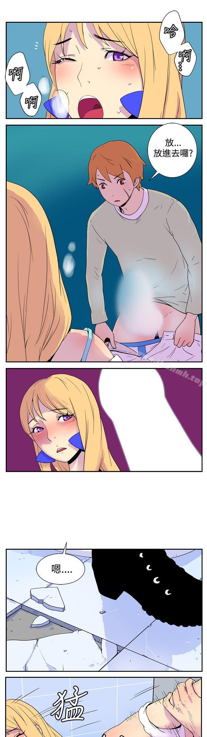 《她的秘密空間(完結)》漫画 第三話