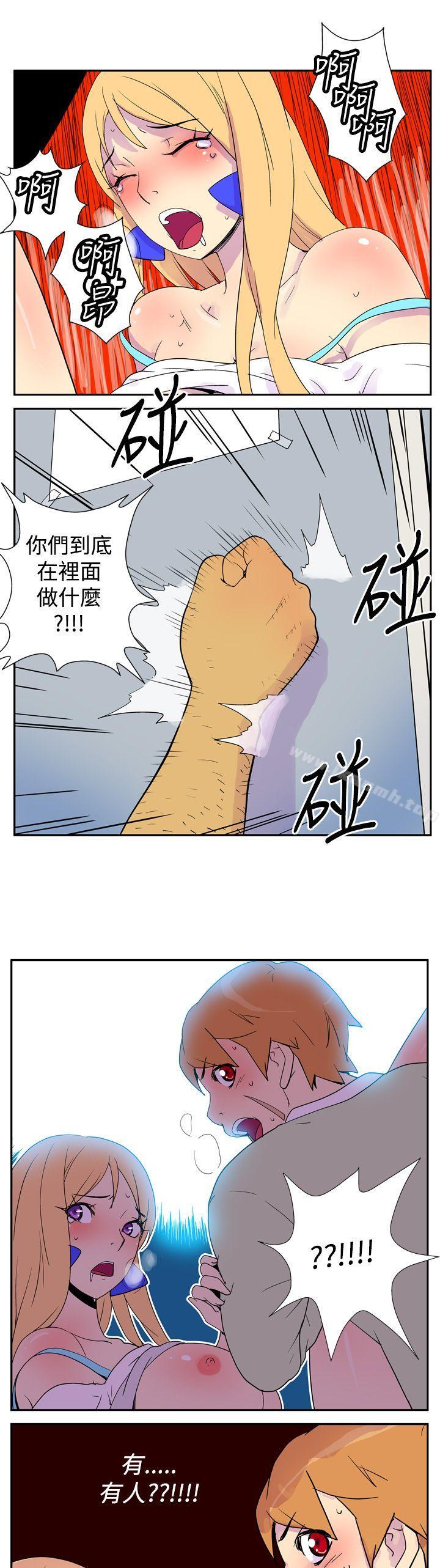《她的秘密空間(完結)》漫画 第三話