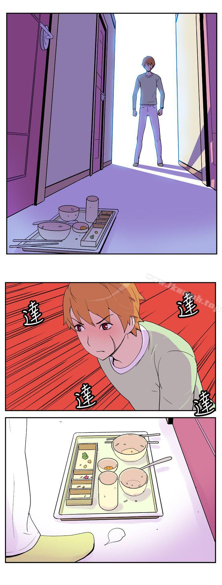 《她的秘密空間(完結)》漫画 第四話
