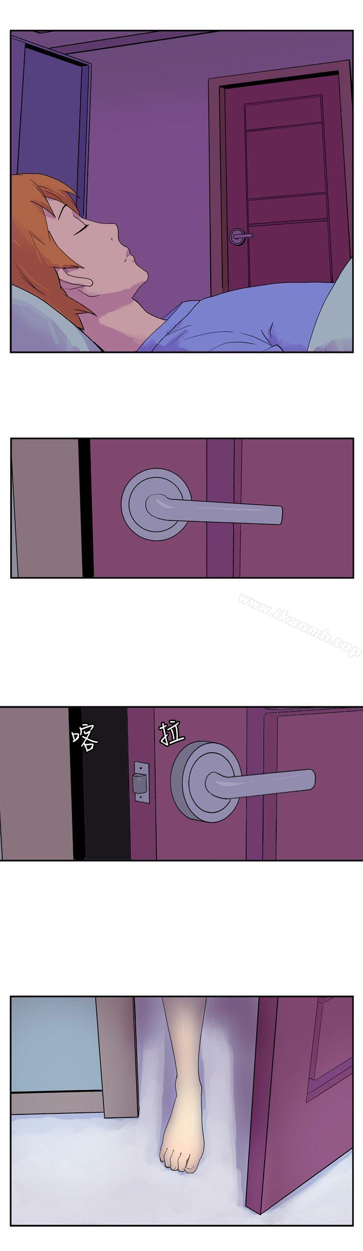 《她的秘密空間(完結)》漫画 第五話
