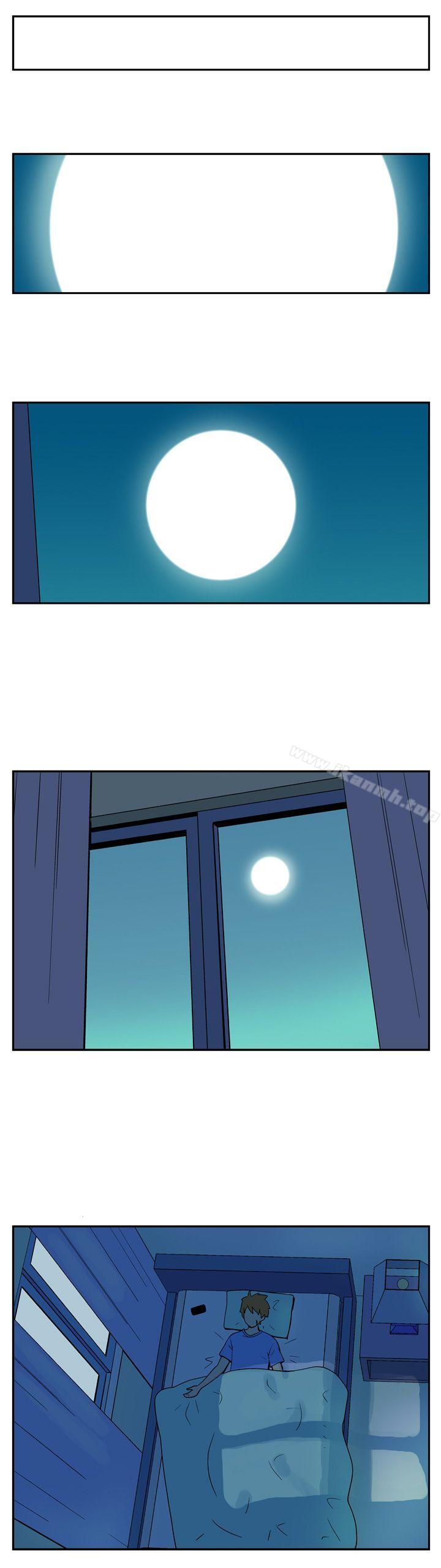 《她的秘密空間(完結)》漫画 第五話