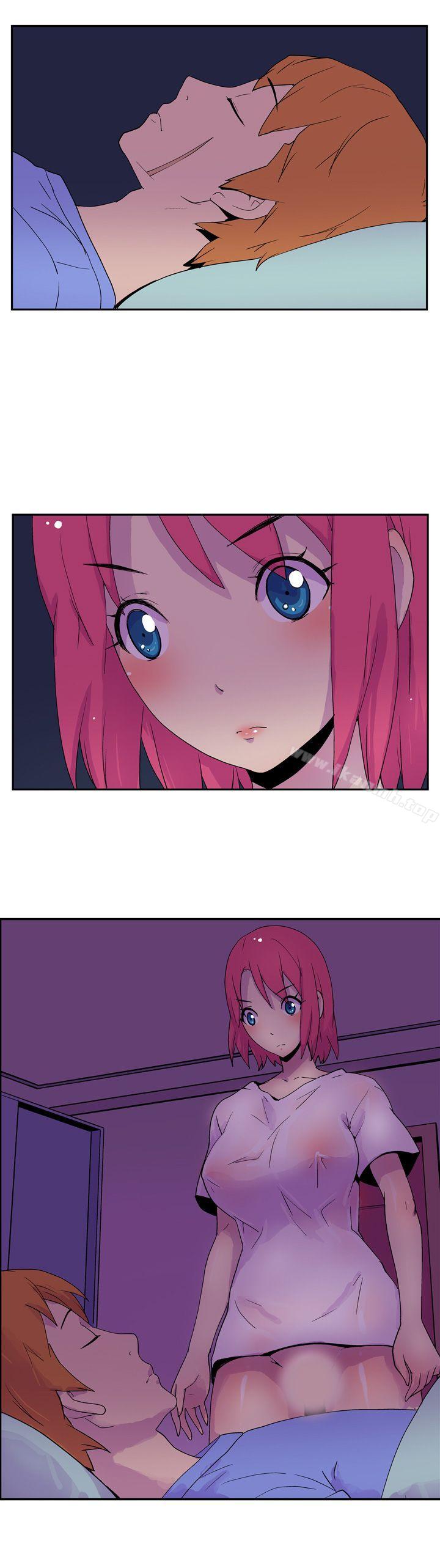 《她的秘密空間(完結)》漫画 第五話