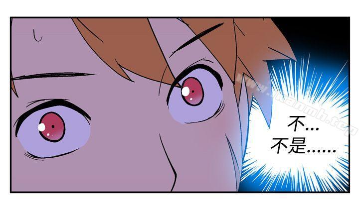 《她的秘密空間(完結)》漫画 第五話