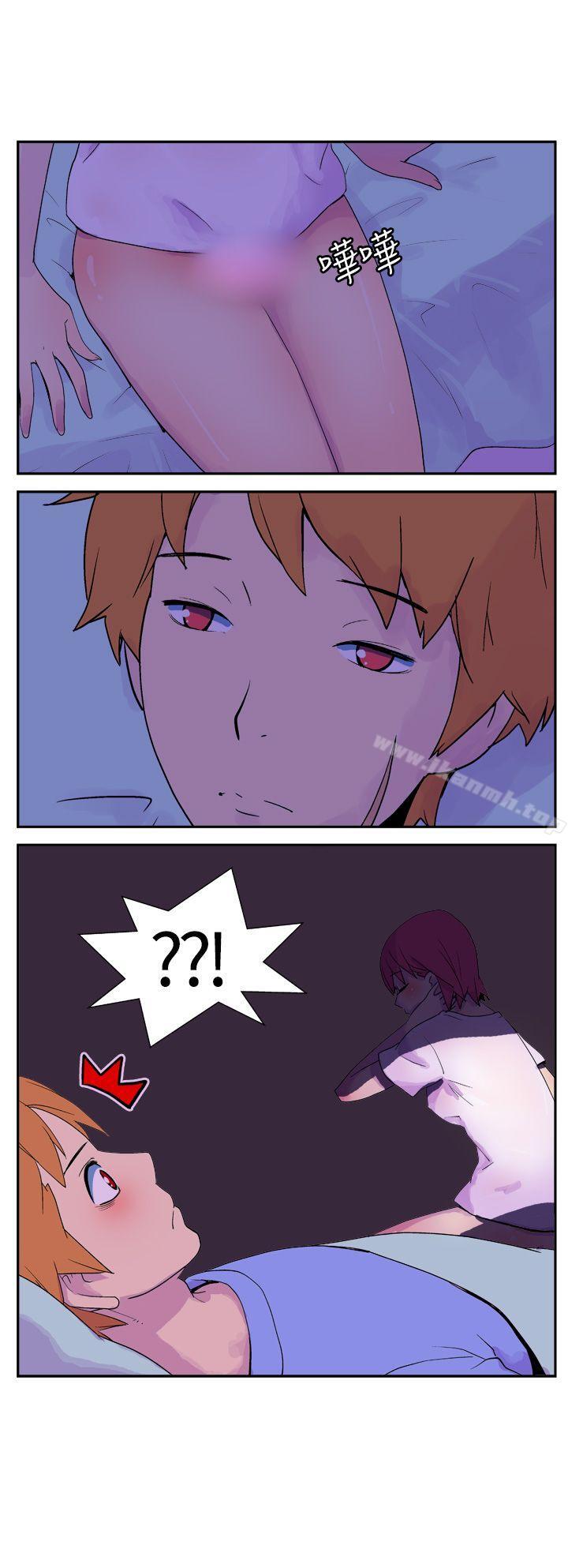 《她的秘密空間(完結)》漫画 第六話