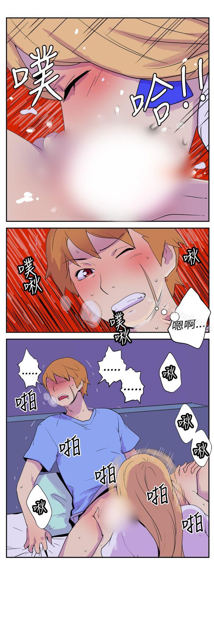《她的秘密空間(完結)》漫画 第六話