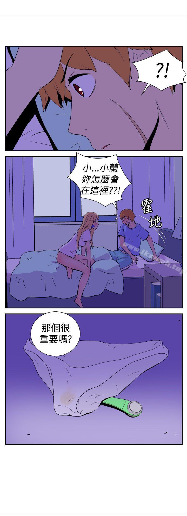 《她的秘密空間(完結)》漫画 第六話