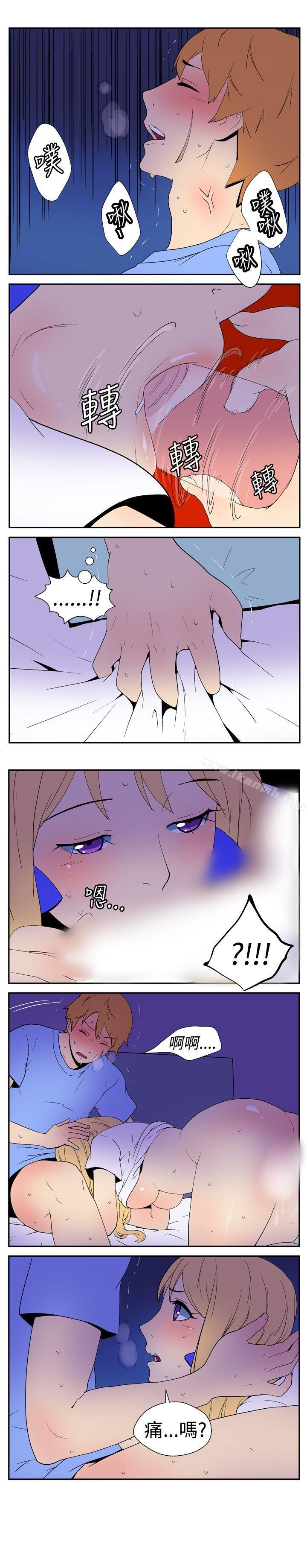 《她的秘密空間(完結)》漫画 第七話