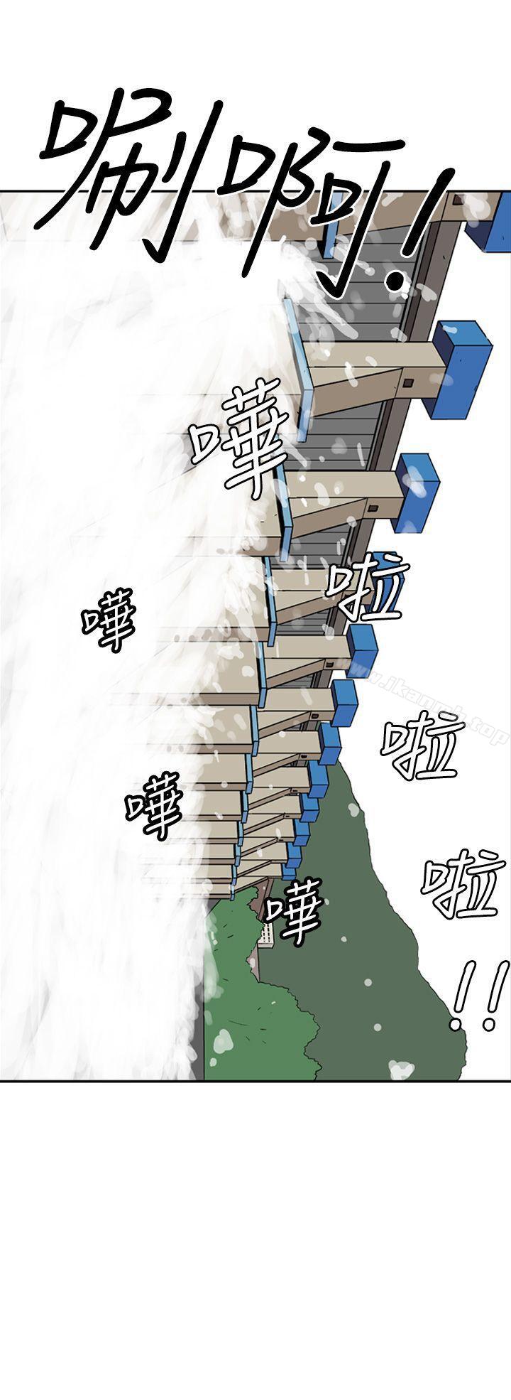 《她的秘密空間(完結)》漫画 第七話