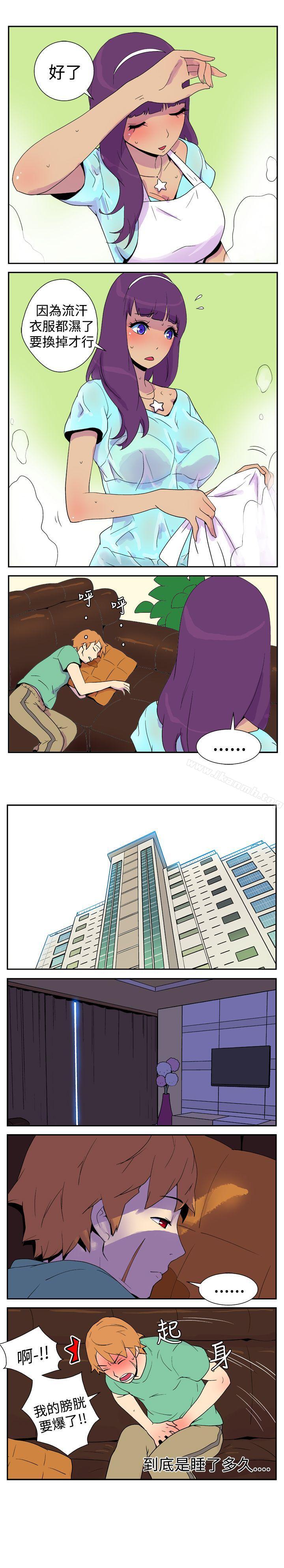 《她的秘密空間(完結)》漫画 第九話
