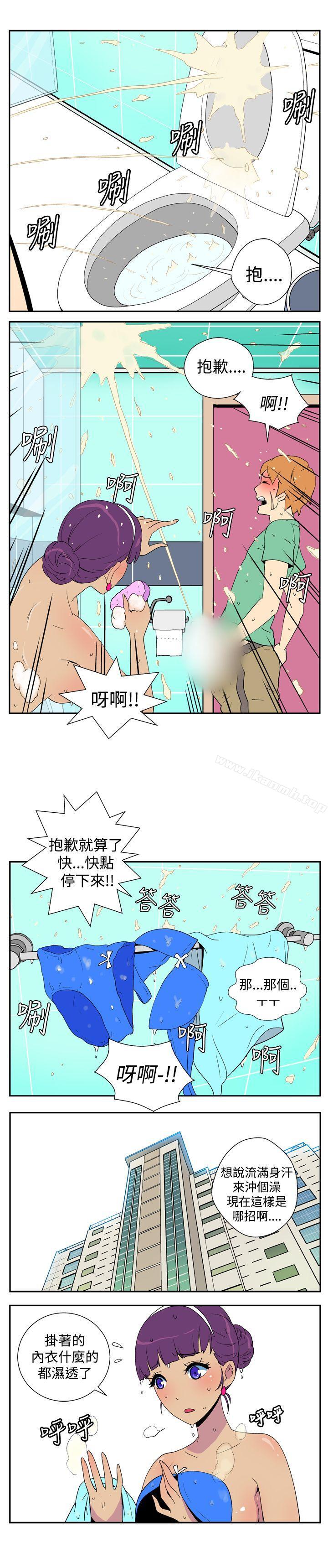 《她的秘密空間(完結)》漫画 第十話