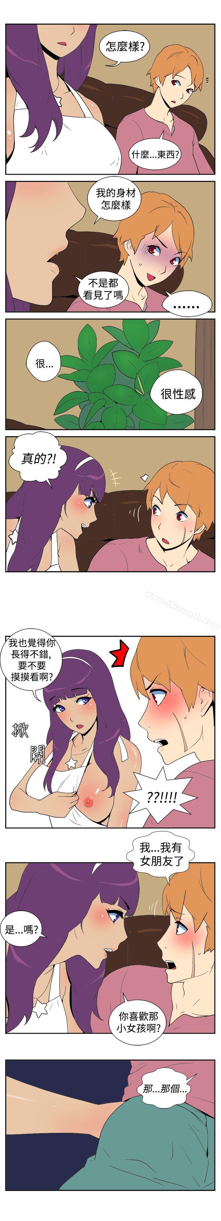 《她的秘密空間(完結)》漫画 第十話