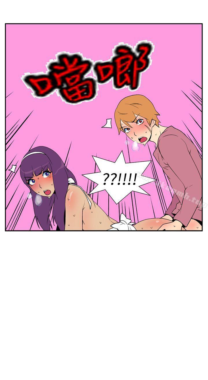 《她的秘密空間(完結)》漫画 第十一話
